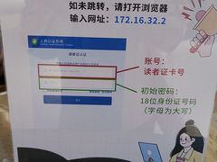 -上海市虹口区图书馆(曲阳分馆)