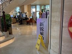-杭州千岛湖滨江希尔顿度假酒店