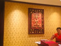 卡座-武汉香格里拉大酒店·香宫中餐厅