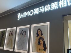 -海马体照相馆(佛山岭南站店)