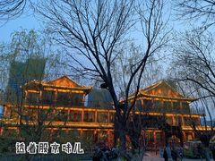 -南门涮肉(通州大船店)