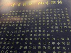 -林氏沙茶面·闽南必尝小吃(福建路店)