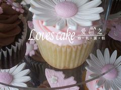 -爱之婚礼蛋糕(建外SOHO西区店)