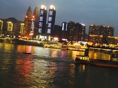 -重庆两江夜游-金碧系列