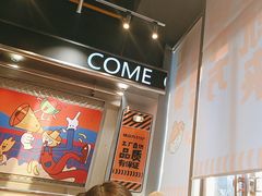 -锅立方•炭火蛙锅(六合万达广场店)