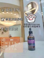 点击看大图 -Flawless skin法思轻奢美肌