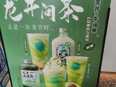 -欢饮(王府井总店)