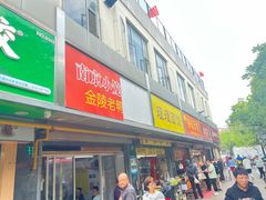 -放心脆皮油条(中房三林城店)