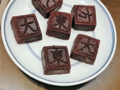 -東大方(瓶窑广场店)