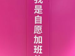 -时尚天河商业广场