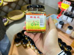 -苏州市吴中区光福窑上花果蜜饯厂