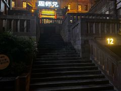 -磁器口古镇