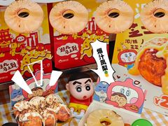 -咕噜咕噜·章鱼小丸子(西湖路店)