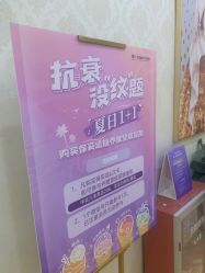 -海峡医疗美容医院