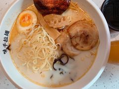 -味千拉面(金融街店)