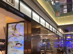 -奈雪的茶(永嘉天地东百城店)