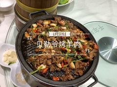 贝勒爷一品烤肉（牛肉）-御仙都北京菜馆·烤鸭店(双井店)