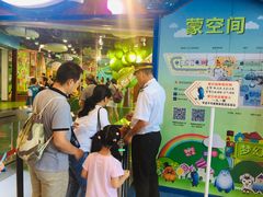 -中国宋庆龄青少年科技文化交流中心