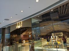 -老鼎丰糕点铺子(国贸商城店)