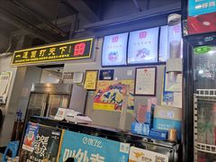 -王菊面馆(凤六店)
