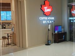 -Tims天好咖啡·贝果(东吴龙湖天街店)