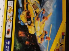 -TOYSRUS玩具反斗城(苏州中心店)