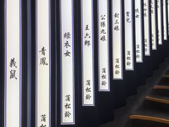 -淄博聊斋城景区