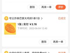 -蟹肉煲蟹肉(阊胥路店)