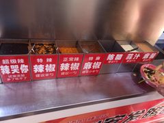 -安发瞧麻辣烫(总店)