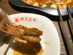 -邵汇大虾(泉园一路店)