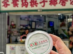 -洪馨椰子