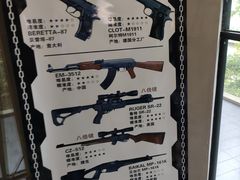 -枪馆1号实弹射击俱乐部