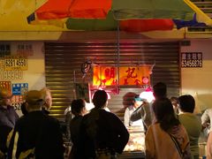 -明记牛杂(新马路分店)