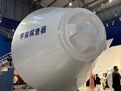 -湖南省科学技术馆