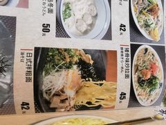 -九州酒场ひこぞう(1号店)