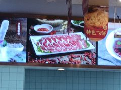 -蜀留香火锅(社会山店)