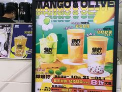 -烧柠·柠檬茶(大融城店)
