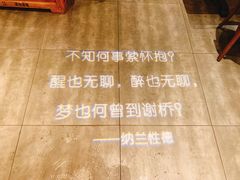 -胡桃里乐队酒馆(大庆店)