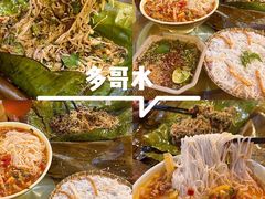 -多哥水傣味餐厅(司马巷店)