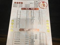 菜单-天治宣·野椒鸡(龙头寺总店)