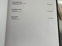 菜单-逸道(益丰·外滩源店)