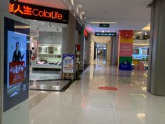 -红星美凯龙(上海沪南店)