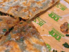-甲乙饼·手工牛肉饼(东方广场店)