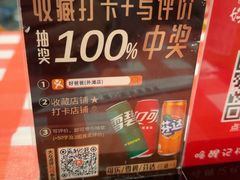 -好爸爸(外滩店)