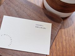 -稀物集咖啡(徽州大道店)
