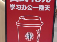 -龙湖重庆时代天街