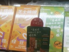 -TOUCH泰奇(奉贤宝龙城市广场店)