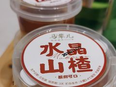 -牛街·马辈儿涮肉(牛街总店)