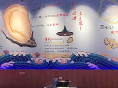 -千岛蚝高压锅生蚝·人参火锅(白云万达店)