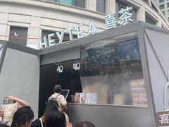 -喜茶(上海兴业太古汇店)